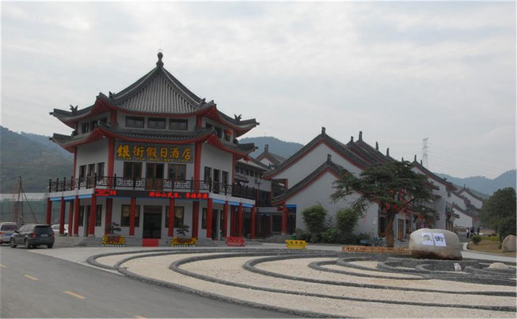 Wudangshan Yinjie Holiday Hotel Danjiangkou Экстерьер фото