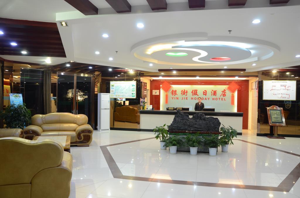 Wudangshan Yinjie Holiday Hotel Danjiangkou Экстерьер фото