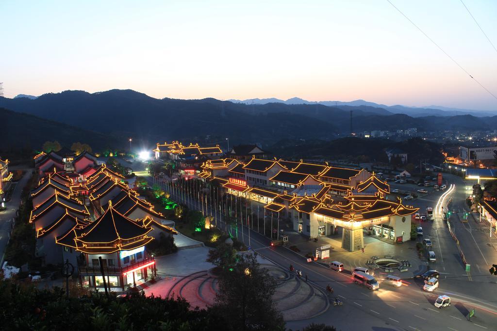 Wudangshan Yinjie Holiday Hotel Danjiangkou Экстерьер фото